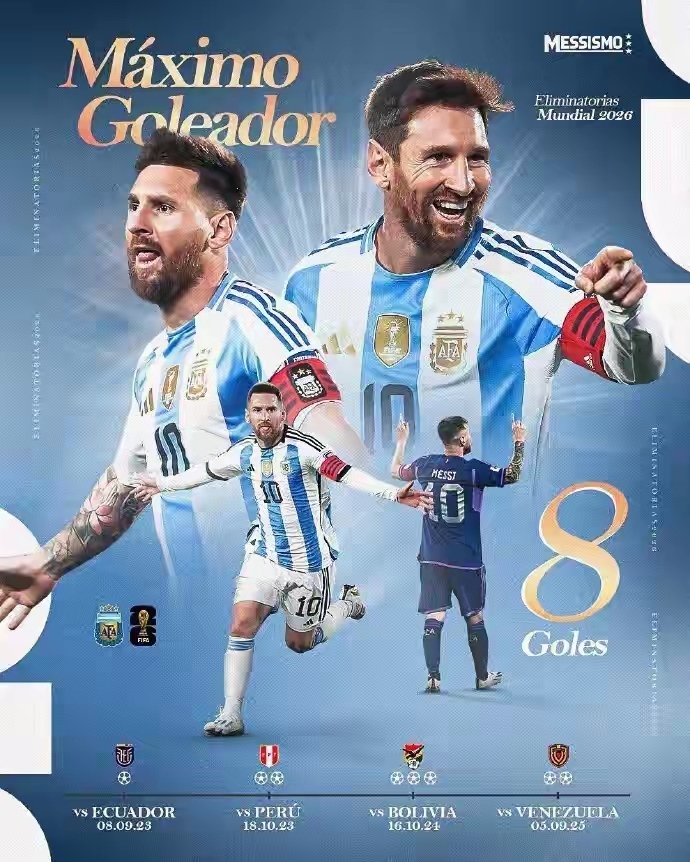 离谱！梅西连续十二场比赛得分超过惊险取胜西亚卡姆连续十场比赛得分超过逆转，波士顿凯尔特人手感冰凉备战德国杯的简单介绍爱游戏