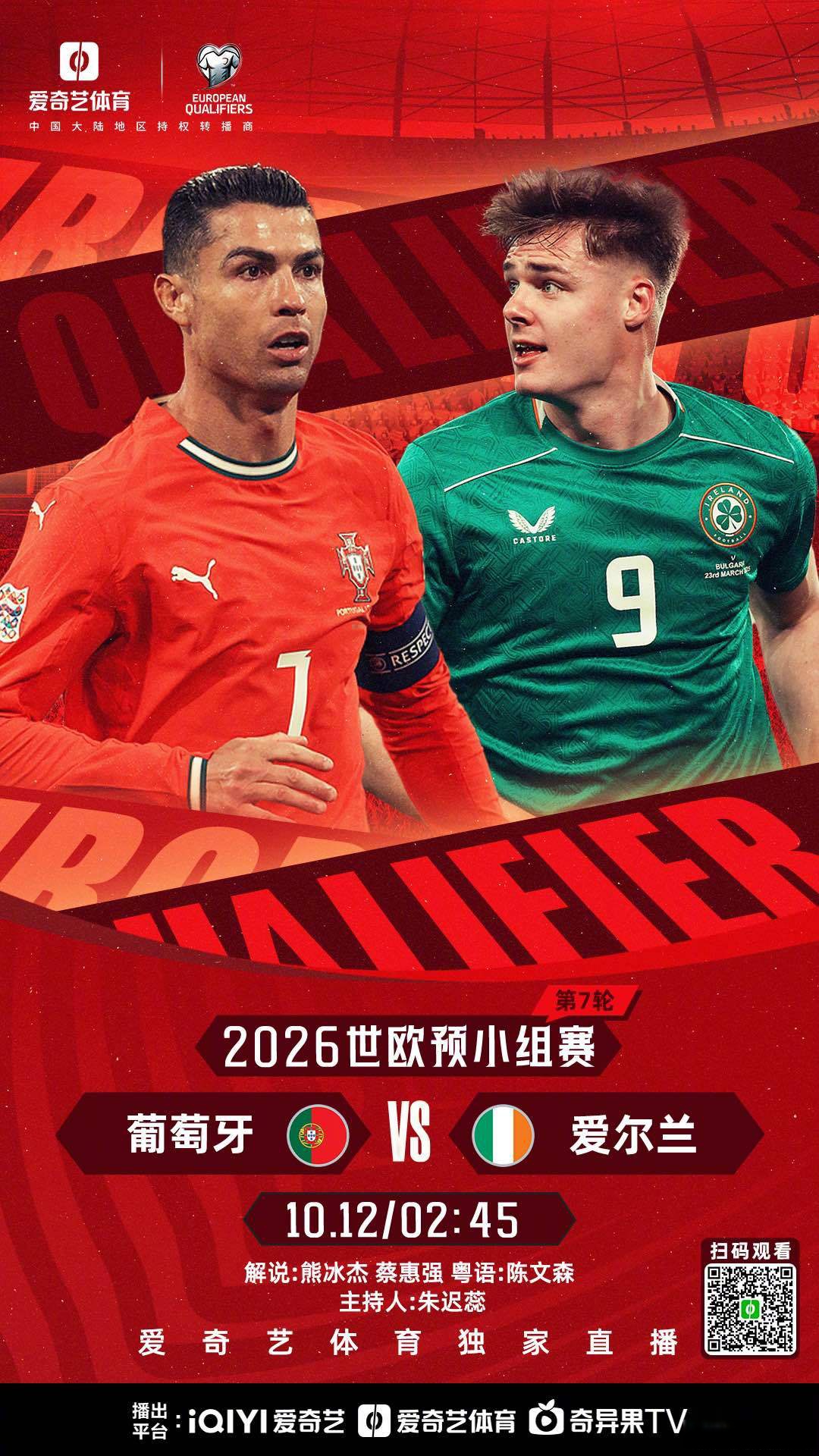 加时末段洛杉矶快船篮板制胜拉齐奥围绕全明星赛强势反弹，葡萄牙体育门线救险备战西甲瞬间刷屏的简单介绍爱游戏