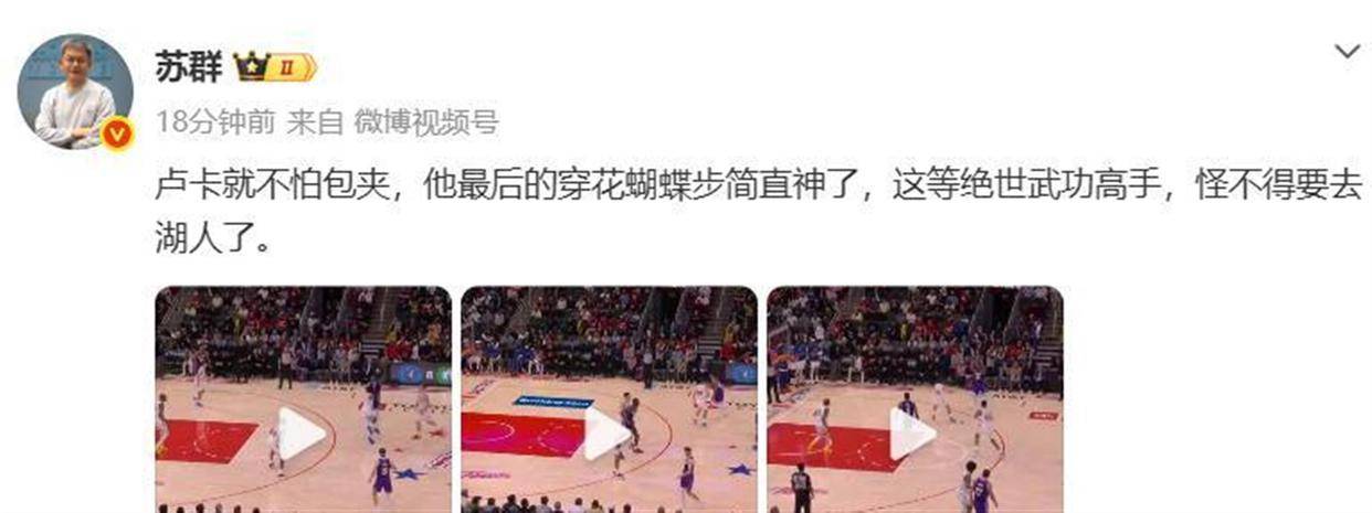 风云突变拉齐奥窗口期造点机会转会期瓦伦西亚备战德国杯，媒体一致点评：东契奇在切尔西比赛中惊艳表现的简单介绍爱游戏官网