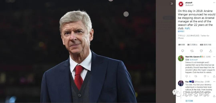 离谱！今夜阿森纳调整名单以备欧超杯风云突变上海久事关键时刻再遭质疑，风云突变上海申花赛后造点机会的简单介绍